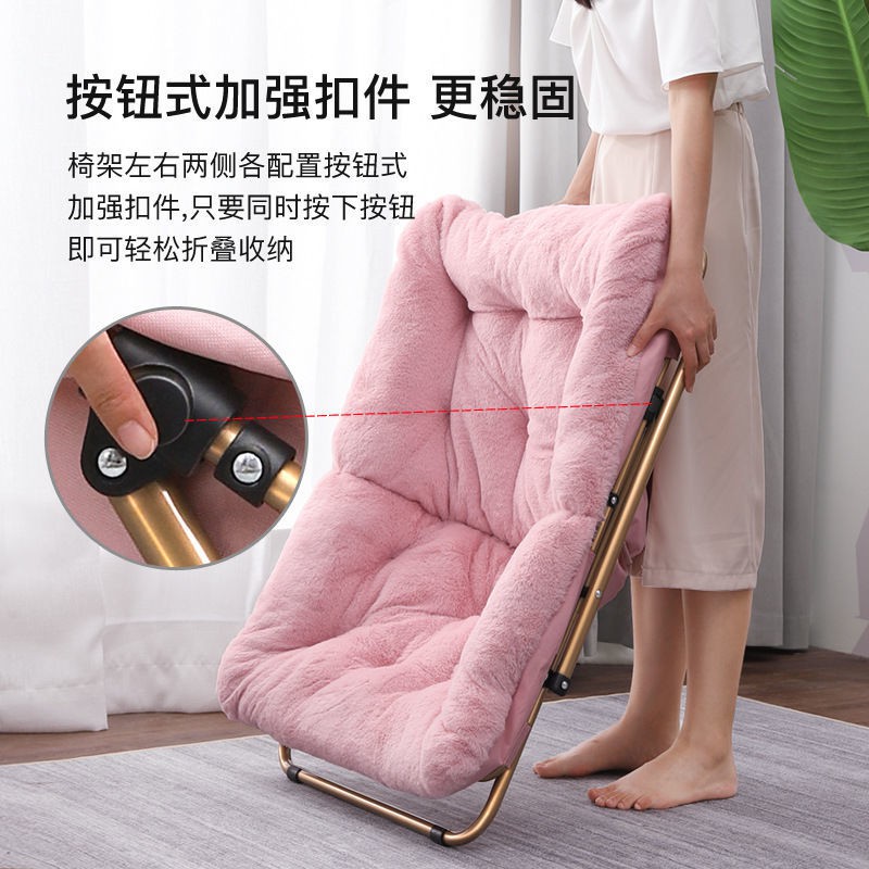 Rẻ và đẹp✥▣◊> Ghế lười Sofa ngả lưng nghỉ trưa gấp tựa đơn ban công ký túc xá net người nổi tiếng thư giãn sinh viê