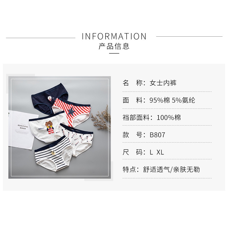 Quần Lót Cotton Mềm Mại Cho Nữ | BigBuy360 - bigbuy360.vn