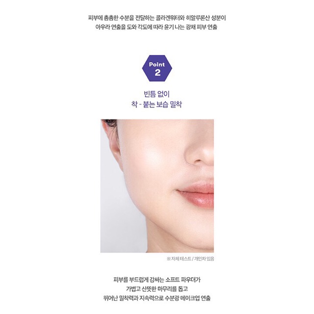 Phấn nước CC Cushion VT X BTS THE SWEET SPECIAL EDITION | BigBuy360 - bigbuy360.vn