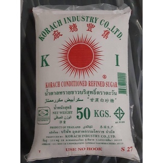 Combo 12kg đường cát trắng