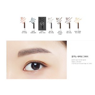 Chì kẻ chân mày Innisfree Auto EyeBrow Pencil