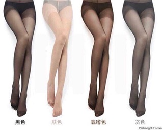 quần tất nhật muji
