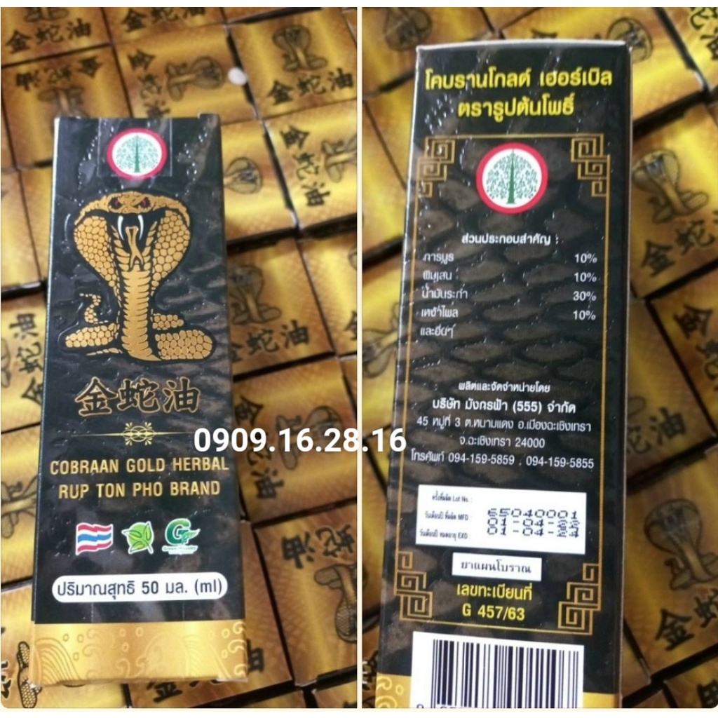 DẦU XỊT XOA BÓP RẮN HỔ MANG COBRAAN GOLD HERB THÁI LAN [ CHÍNH HÃNG ]