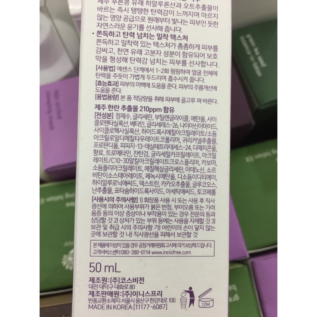 Tinh Chất Dưỡng INNISFREE ORCHID ENRICHED ESSENCE