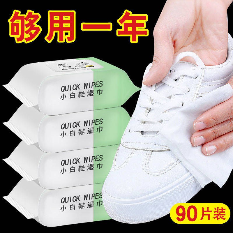 Tẩy trắng giày Little White Shoes Vệ sinh Đại lý miễn, Giày trắng, Giày giày, Giày trắng, Giày màu vàng, Bàn chải t