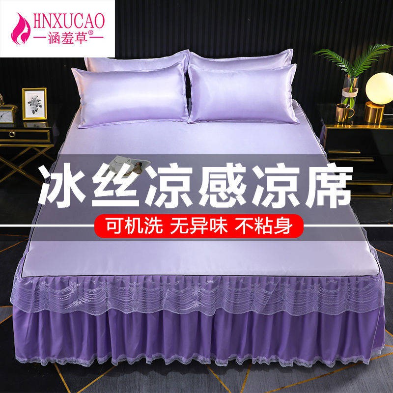 Váy ngủ ba mảnh 1,8 m giường mùa hè có thể gập lại máy giặt không khí mềm 1,5 mét 0,9m  Nước đá   chiếu