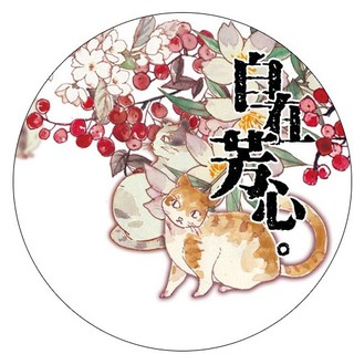 Washi tape Mèo Hen 1m