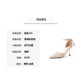 Đôi giày cao gót mũi nhọn cho nữ