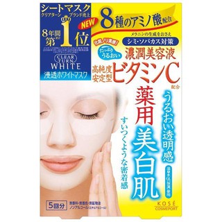 Mặt nạ Vitamin C trắng da Kose Nhật Bản (màu vàng - 5 gói/ hộp). Tặng ngay 1 sp mặt nạ Kose dưỡng trắng