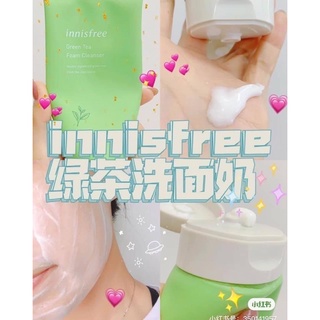 SỮA RỬA MẶT INNISFREE TRÀ XANH