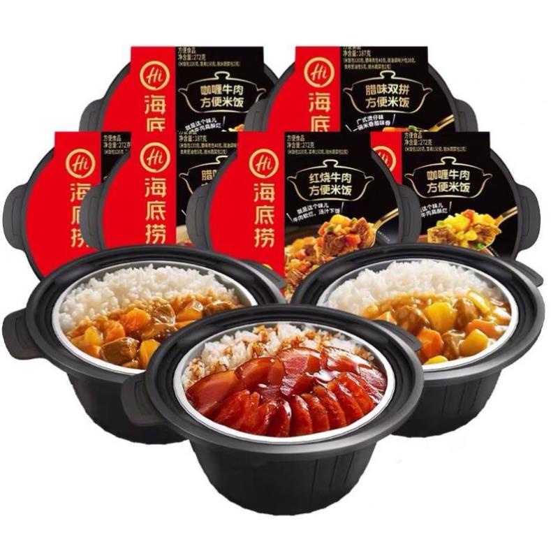 Cơm tự sôi Haidilao đồ ăn sẵn bên trong siêu ngon