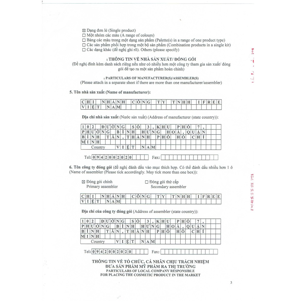 Serum Mờ Nám Tàn Nhang Dưỡng Trắng Da Detox Blanc Số 12