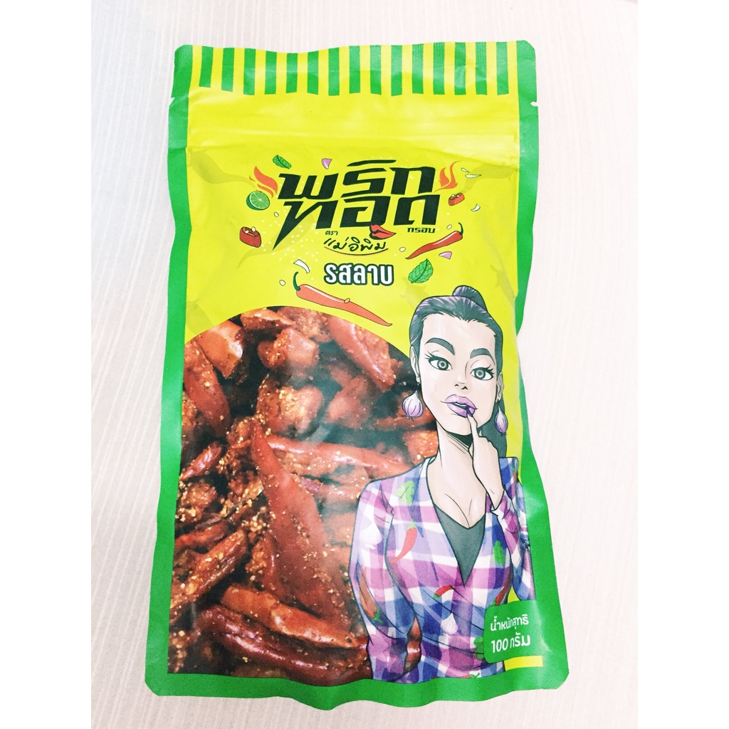 Snack Ớt khô Thái Lan tẩm gia vị tomyum/ da heo/ trứng muối/siêu cay túi 100g | BigBuy360 - bigbuy360.vn