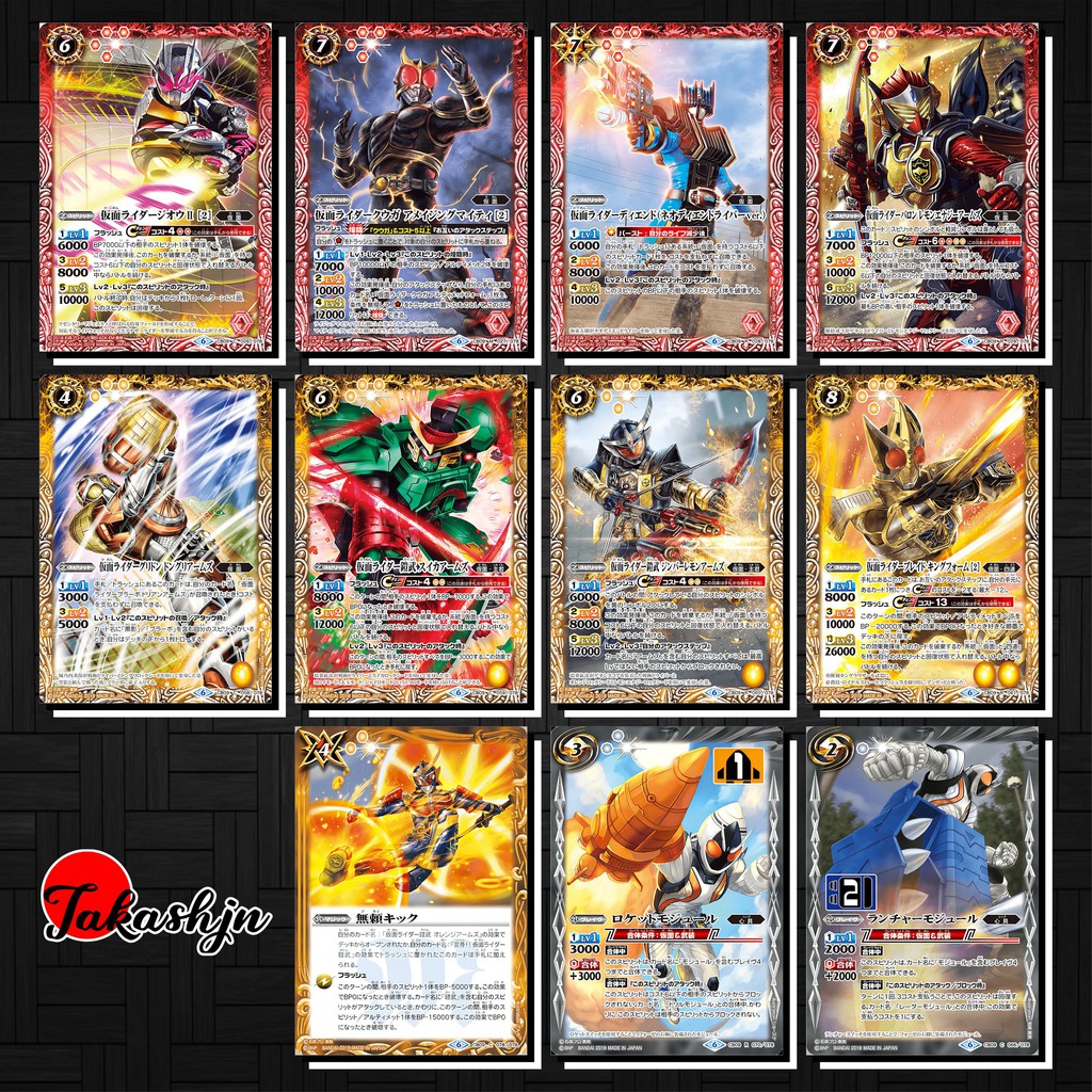 [Độc Quyền Phản Quang 7 Màu] Thẻ Bài (Card) Kamen Rider Battle Spirits - Phần CB9