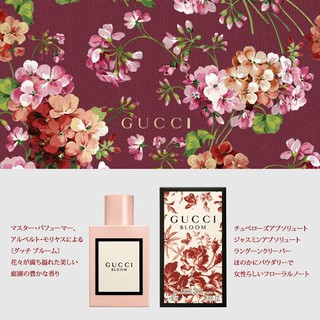 Nước hoa GUCCI BLOOM 30ml/50ml/100ml 𝐀𝐫𝐜𝐡𝐢𝐯𝐞𝐬 ®