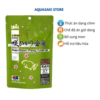 Cám cho cá vàng Hikari xanh lá SAKI-HIKARI FANCY GOLDFISH BALANCE 200g/1kg