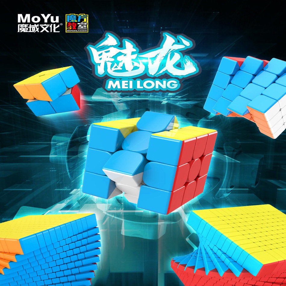 ♧❏✕[Mubik s Cube Classroom Phantom 9-order Rubik Cube] Moyu MF9-order color high-end đua xe