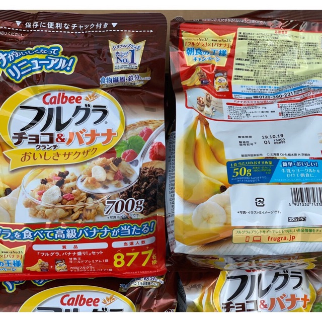 Ngũ cốc CALBEE Nhật bản giảm cân ăn kiêng