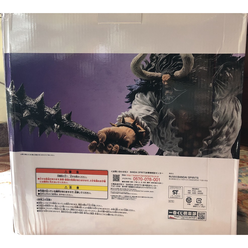 Mô hình KAIDO ichiban kuji- Onepiece. Mô hình Omnibus bản đặc biệt