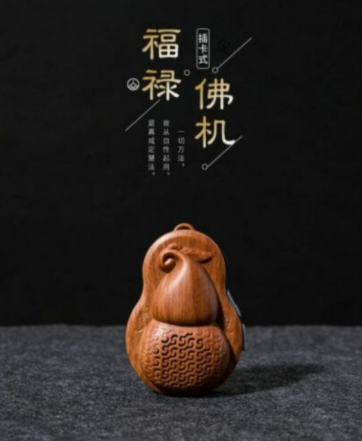 Máy nghe kinh phật nhỏ gọn chất liệu gỗ, có nút chọn bài