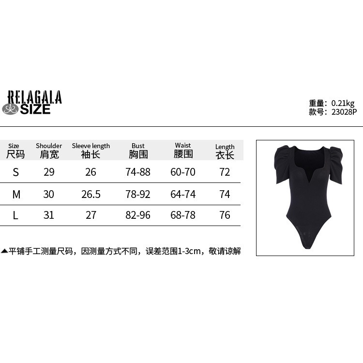 Bodysuit Tay Phồng Xếp Ly Màu Trơn Thời Trang Quyến Rũ Cho Nữ | BigBuy360 - bigbuy360.vn