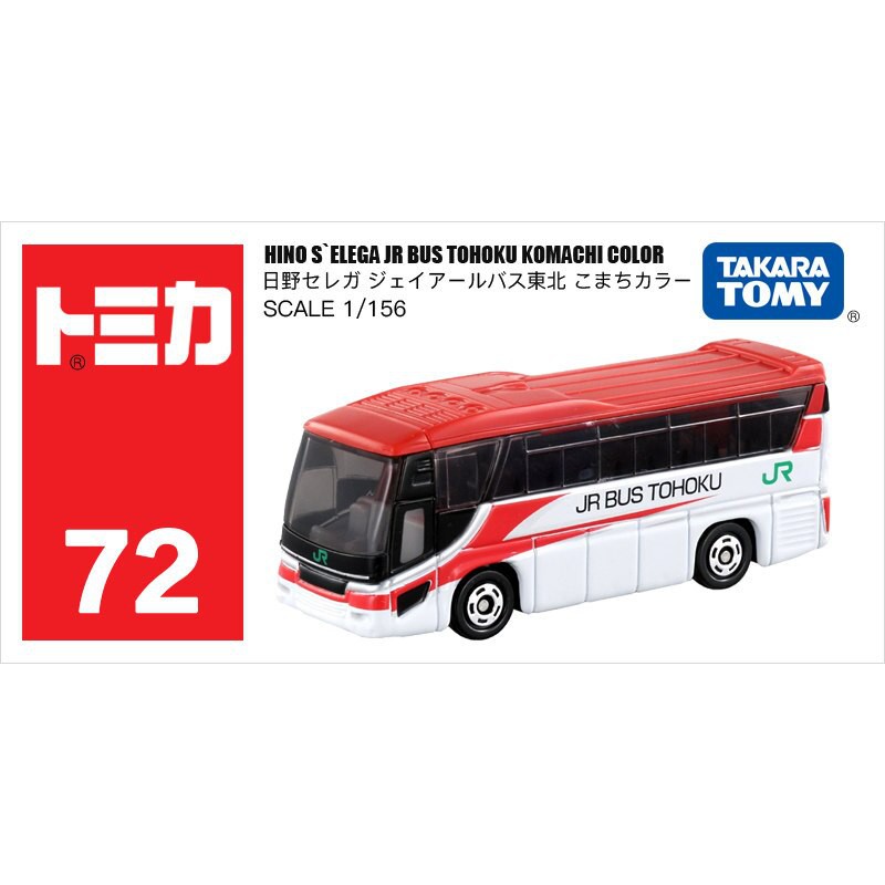 Tomica Mô Hình Tàu Hino Selega Jr Bus Tohoku Komachi Color - Tc174 72