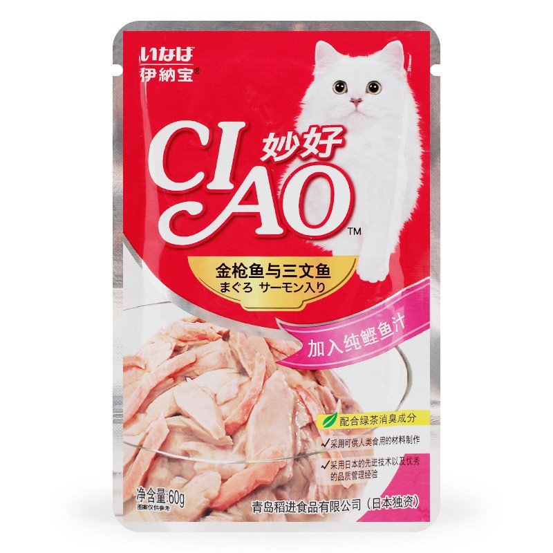 [CHÍNH HÃNG] Pate mèo Ciao gói 60g - Thức ăn dạng pate cho mèo