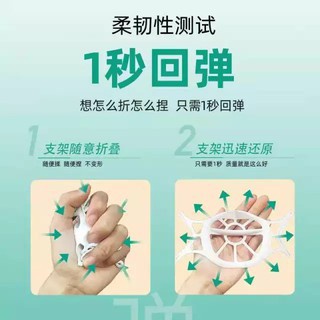 miếng cố định bên trong khẩu trang