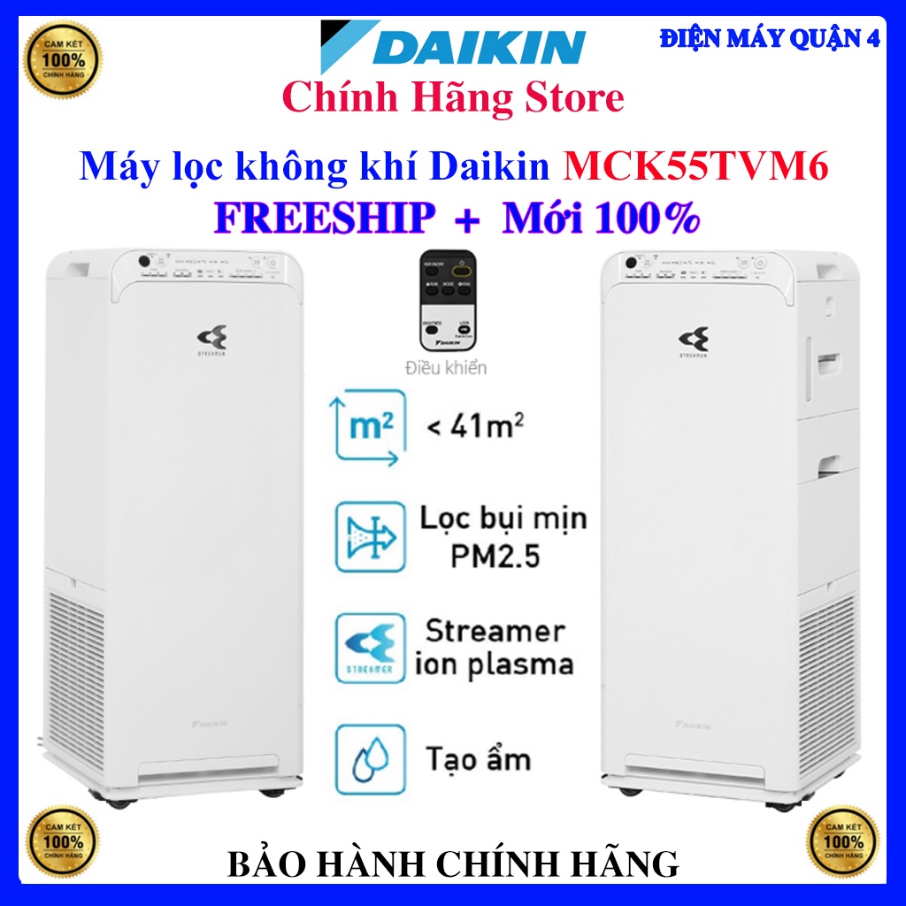 Máy lọc không khí Daikin MCK55TVM6 - HÀNG CHÍNH HÃNG