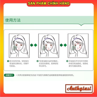 Giấy thấm dầu Rorec 100 tờ