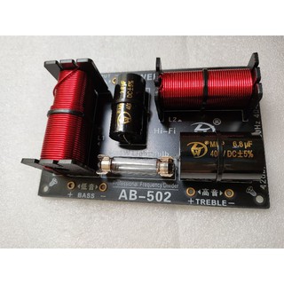 phân tần loa 2 đường tiếng AB-502 1 cặp