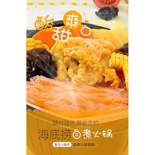 LẨU TỰ SÔI HAIDILAO