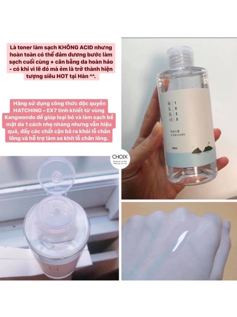 TONER ROUNDLAB DƯỠNG ẨM LÀNH TÍNH 200ML