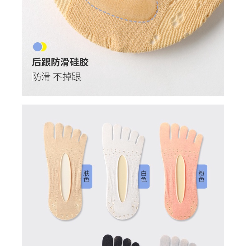 Set 3 Đôi Tất Xỏ Ngón Thời Trang Cho Nữ