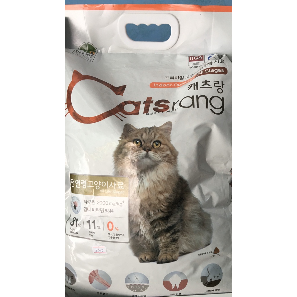 Thức ăn hạt Catsrang cho mèo túi 5kg