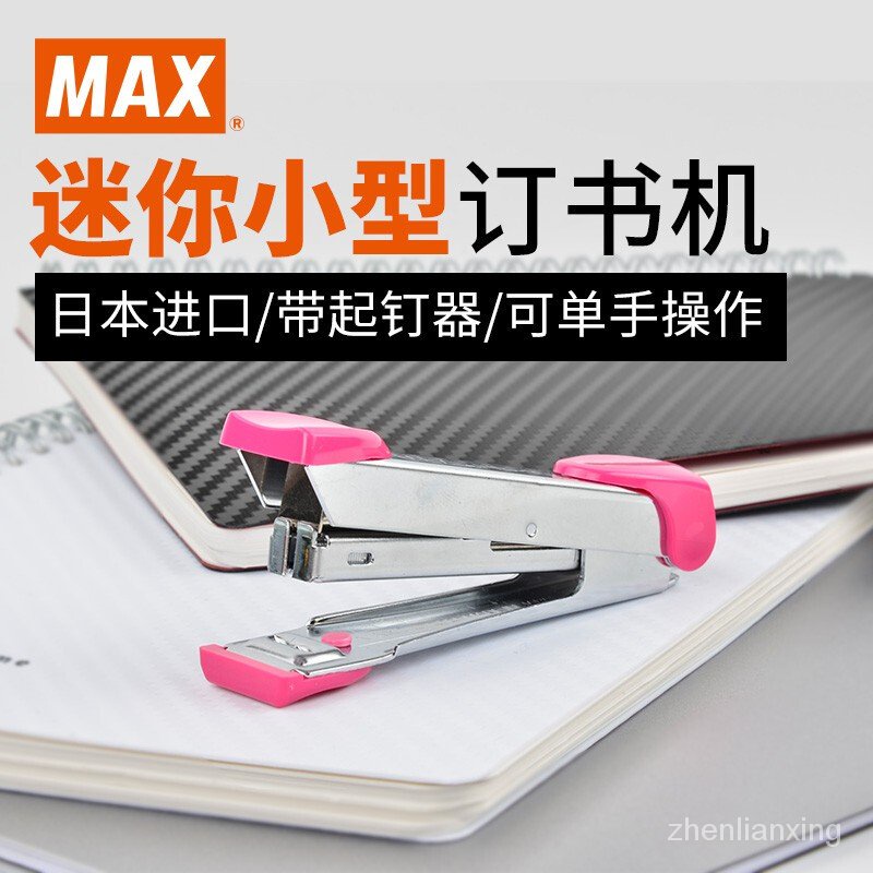 Kẹp bấm giấy MAX phong cách Nhật Bản xinh xắn Dụng cụ bấm ghim Mini tiện lợi dễ sử dụng