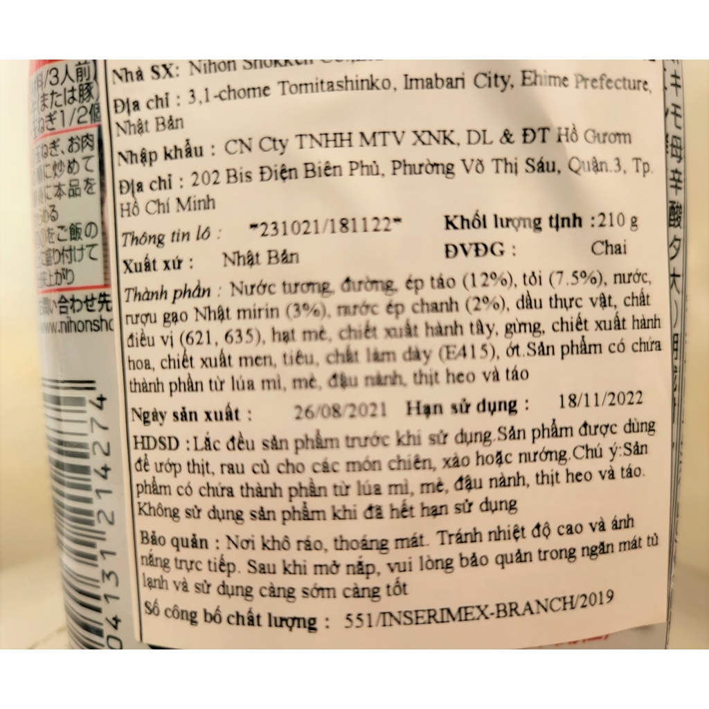 [210g] NƯỚC XỐT THỊT NƯỚNG NHẬT BẢN [Japan] Bansankan Baisen Niniku Yakiniku No Tare Sauce (sib-hk)