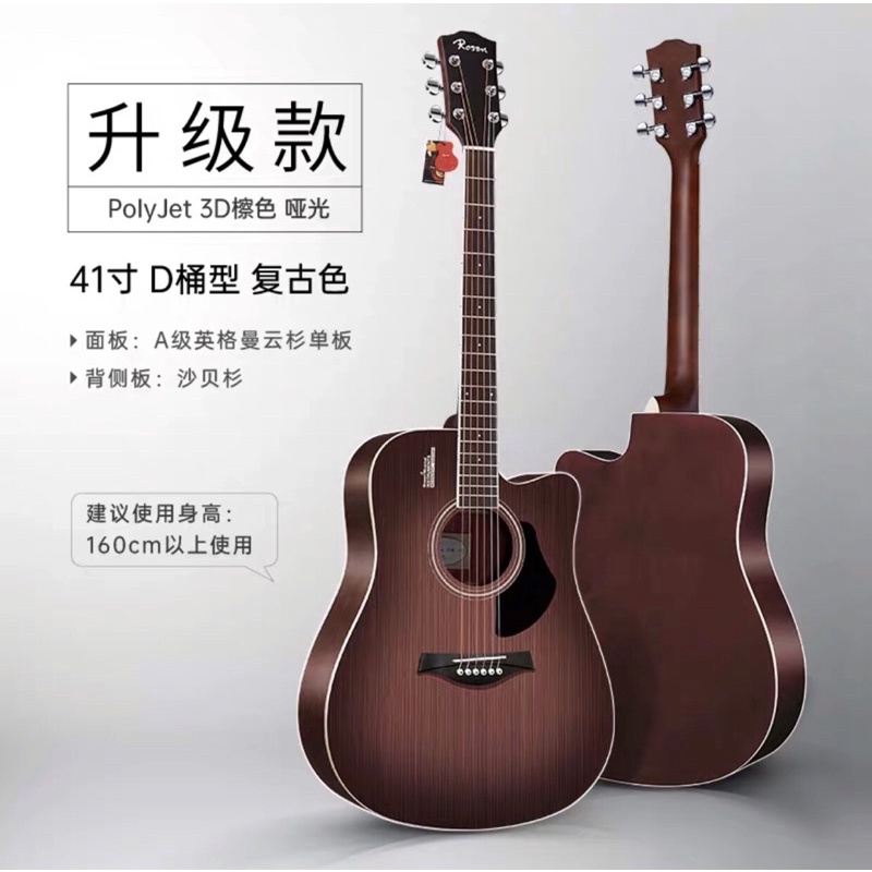 Đàn Guitar Rosen G11 CS chính hãng 2021 - Tặng kèm bộ phụ kiện