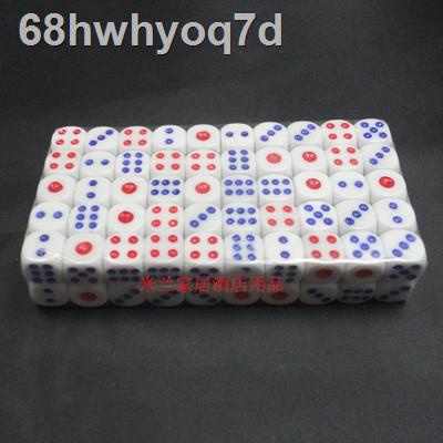 68hwhyoq7dSàng màu cốc kỹ thuật số mạt chược xúc xắc sắc rây cắm nguồn cung cấp giải trí quán bar KTV 100 hạt