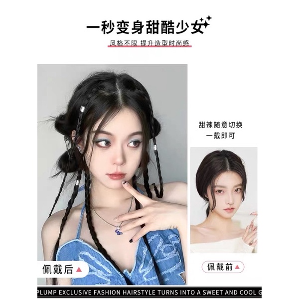 Tóc giả bím tóc nữ dễ thương mô phỏng y2k hot girl boxing twist braid net đỏ với cùng một kiểu tóc đuôi ngựa đôi