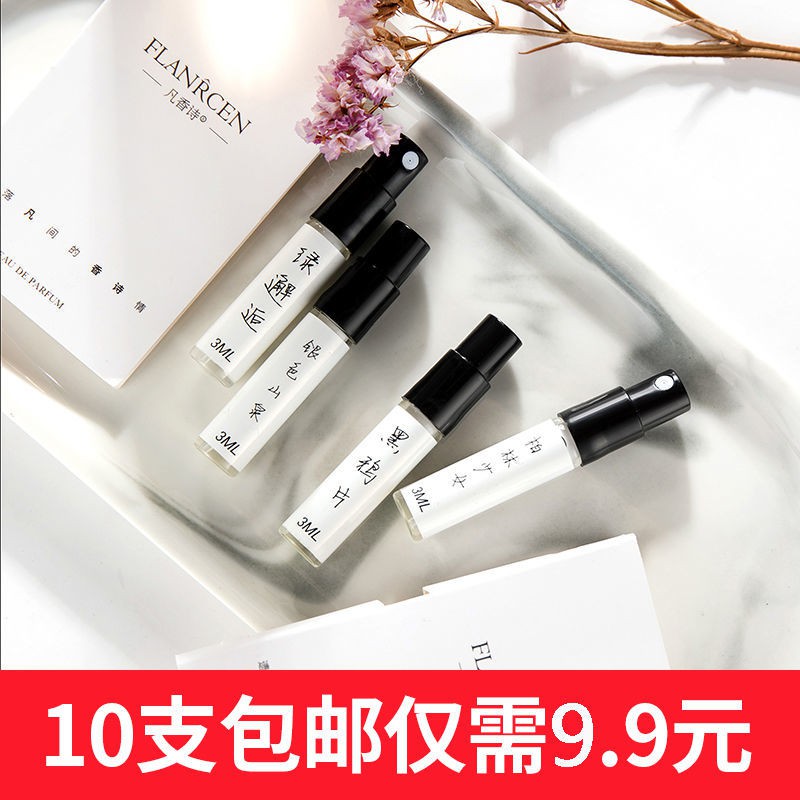 Một lần nước hoa thiệt với Phong Báo.