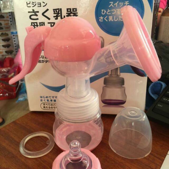 Bình hút sữa bằng tay của Nhật
