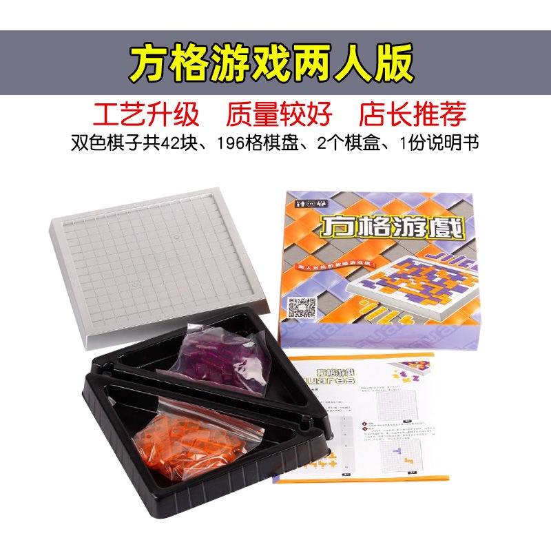 Đồ Chơi Xếp Hình Tetris 2-4 Người Thông Minh