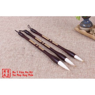 Bút lông thư pháp như ý kiêm hào