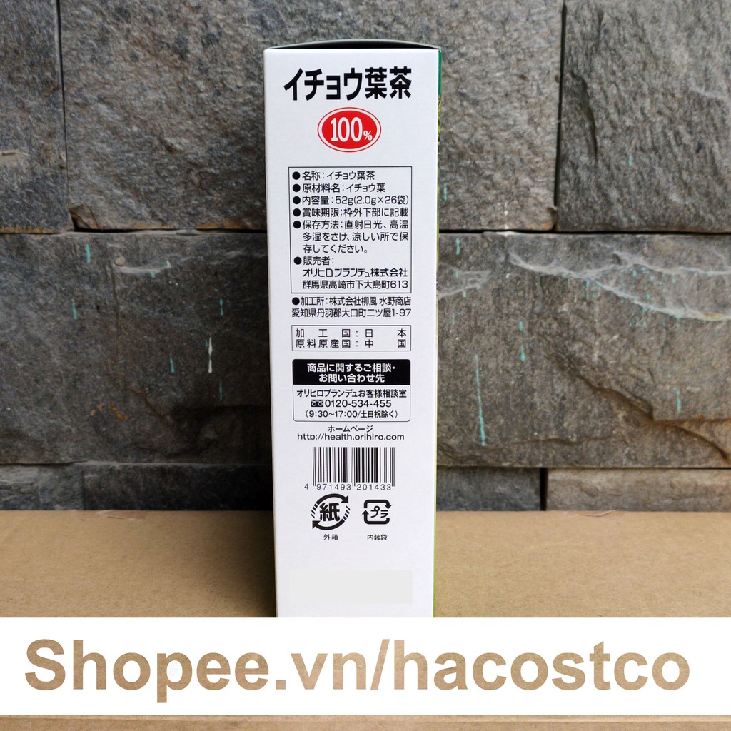 Trà lá bạch quả Orihiro hộp 26 túi lộc - Trà lá ginkgo biloba | BigBuy360 - bigbuy360.vn