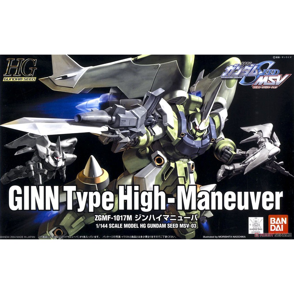 Mô Hình Gundam HG Ginn High Maneuver 1/144 Hgseed Bandai Đồ Chơi Lắp Ráp Anime Nhật