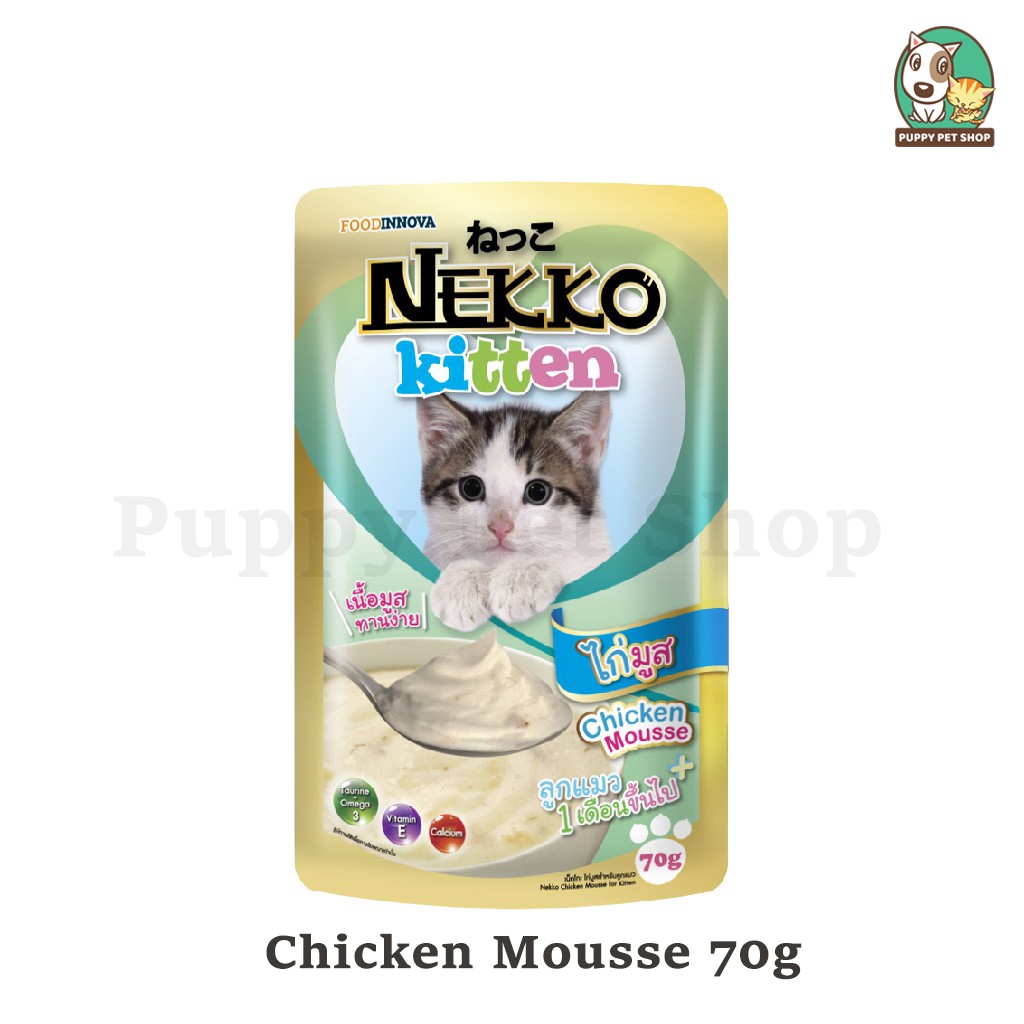 Pate Nekko Kitten Mousse , Gravy dành cho mèo con từ 2-12 tháng tuổi 70g- Thái Lan