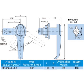 Khóa MS 308 nhỏ / MS 308-2-1 / Khóa tay xoay nhỏ MS 308-2-1 / Khóa tủ điện / Khóa tủ cứu hỏa