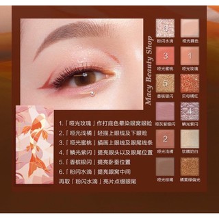 【Bảng mắt Perfect Dairy Eyeshadow Palette x Discovery】