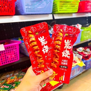 Xúc xích xiên cay
